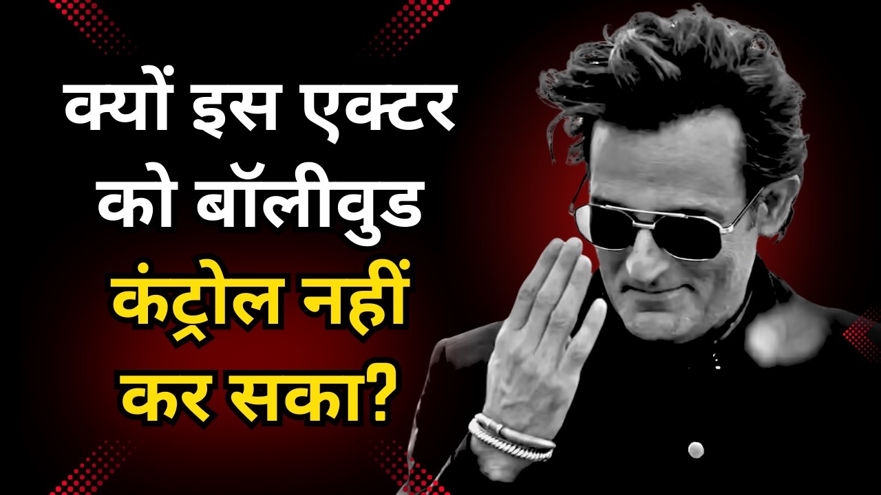Why Bollywood Fears Akshaye Khanna? The Actor Who Refused to Become a Superstar | Bebak Bollywood