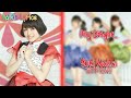 Wakai Yuki (若井友希) - My Bright... - Full &amp; Romaji/漢字 Lyrics 《i☆Ris Lyrics》