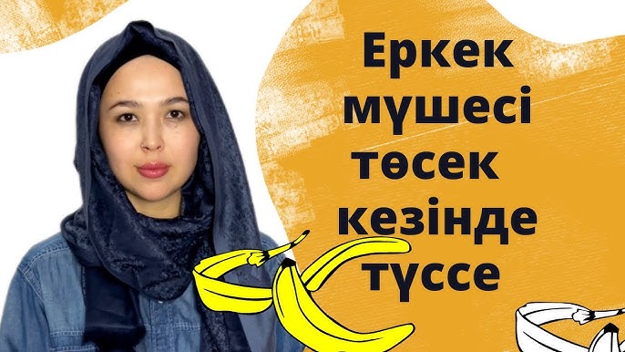 Әдемі сексуалды іш киім