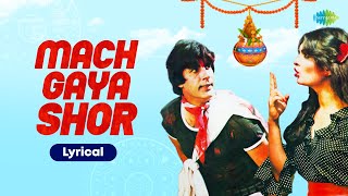 Mach Gaya Shor - Lyrical Video | Janmashtami Special Song | Kishore Kumar | Lata Mangeshkar