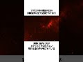 アポロ1号の悲惨な事故