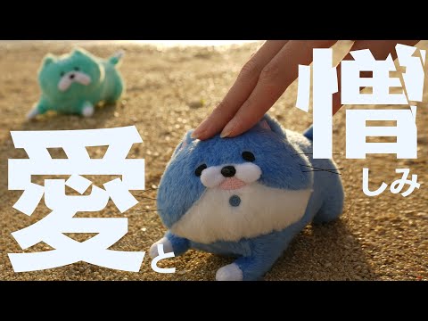 らぶ&じぇらすぃ〜【おかネコ第2期】