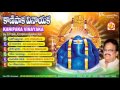 Lord Vinayaka Songs - Kanipakam Ganapathi - Devotional Songs - S. P. Balasubrahmanyam - JUKEBOX