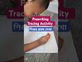 শিশুদের লেখা কিভাবে শুরু করব | Prewriting Tracing Activity | Prewriting skills. #shorts #prewriting
