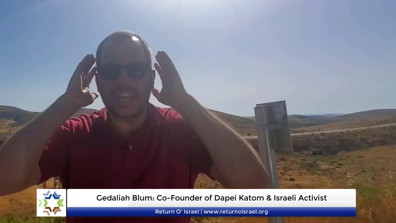 What Christian's Need to Know About Sovereignty in Israel - Part 4: Gedaliah Blum