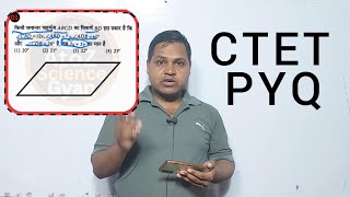 CTET Previous Year Questions with Answers | 100% Exam Hit Questions screenshot 3