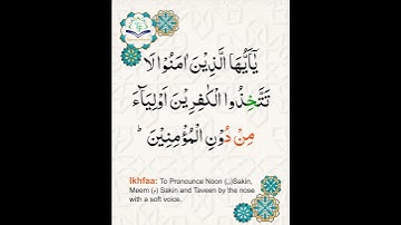 Learn Tajweed of Surah An-Nisa Ayat 144 | تعلم التجويد - سورة النساء | Tajweed Rules + Practice