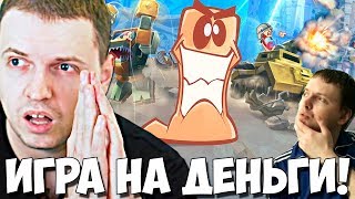 ПАПИЧ - СТРИМ РАДИ ЧЕРВЯКОВ! ЛУЧШИЕ МОМЕНТЫ!WORMS