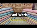 Pani Work Latest Super Hit Out Calsss desingners Dresses Ideas 2021 Pakistan - Arshad Fabrics
