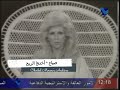 Sabah Akhadou Elrih صباح أخدوا الريح إنتاج 1971 تصوير 1973