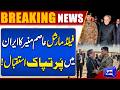 US-Iran Talks 2.0 | Field Marshal Asim Munir Lands in Iran | Breaking News | Dunya News