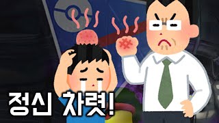 귀찮은 숙제를 끝내러 왔따  [GO배틀리그 - 포켓몬GO]