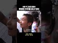 "어릴 적 그렸던 꿈이 아직 남아있었어" [深夜枠(심야시간대) - 夢宙旅行(몽중여행)]