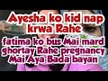 Ayesha ko kidnap kra ja skta hai _fatima ko bus Mai mard ghortay Rahe _Stara k pass ana para