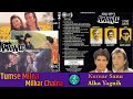 Tujhse Milna Milkar Chalna / Kumar Sanu & Alka Yagnik / Amaanat(1994) / CD Rip / Super Quality Sound