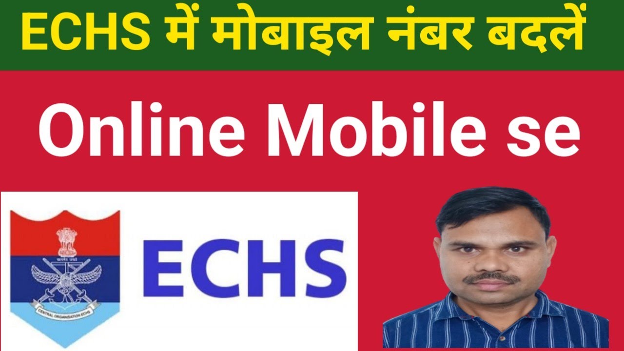 ECHS CARD How To Change Mobile Number In echs-card-how-to-change-mobile-number-in