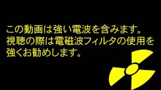 Radio Chinese Characters