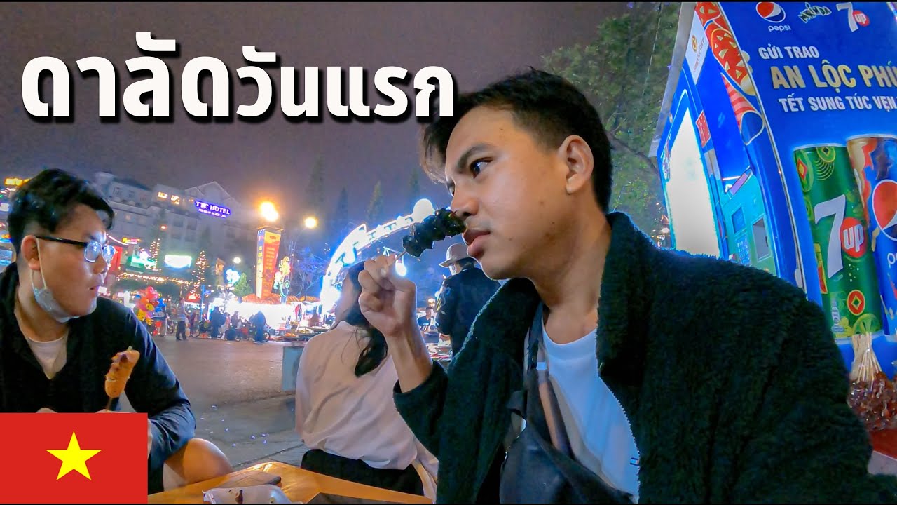 🇻🇳 EP.6 เจอเพื่อนใหม่คนเวียดนาม | New Vietnamese friend in Dalat