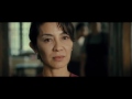 What Kind of Freedom is That? - "The Lady" - Michelle Yeoh