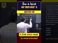CAT 2025 Time &amp; Work | Slot 1 Level Question 🔥