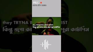 মাথার_কথা _মাথায়_(Independent_Manam)_Bangla_Rap_Song_/_Official_Music_Video