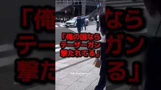 日本の警官が“道路の真ん中で立ち往生した男性”に見せた“ありえない対応”に世界が涙