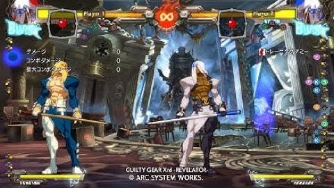 GUILTY GEAR Xrd -REVELATOR- Cross up on wake up and proximity guard