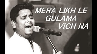 kAMAL kHAN - MERA LIKH LE GULAMA VICH NA