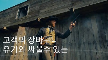 TAS Marketing Automation_장바구니유기방지 자동화