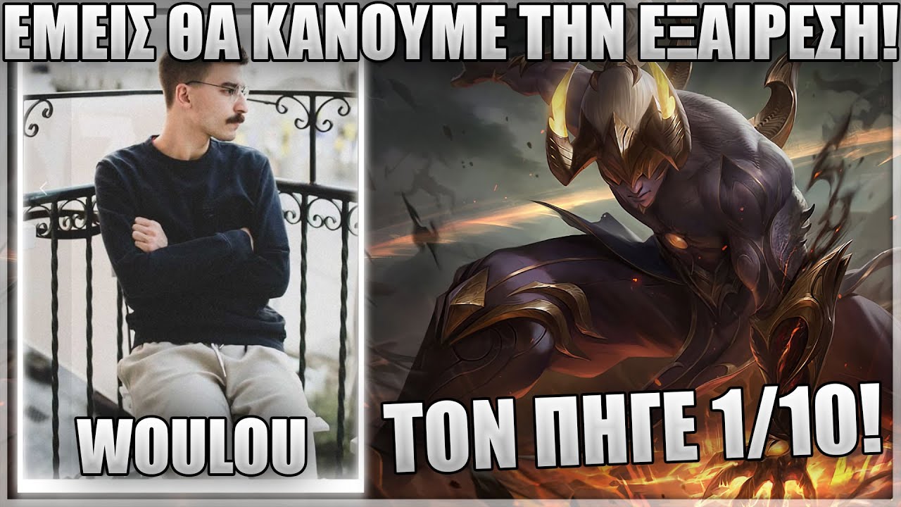  lee sin top woulou youtube