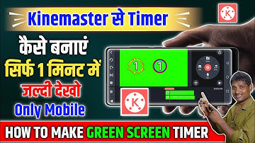 Kinemaster se timer Kaise banaye | countdown timer 5 second Kaise banaye | how to make 5second timer