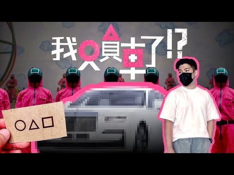 【我又買車了】百萬新车?!头期就要给RM600,000!| “ 奢侈都藏在細節裡の極致!!” | 喜提新車Vlog | 勞斯萊斯 Rolls Royce Ghost ft David Justin Episode cover