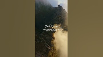 وترى الجبال تحسبها جامدة | عبد الباسط عبد الصمد كروما شاشة سوداء قرآن كريم #كرومات_قرآنQuran