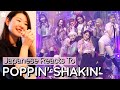 Japanese Reacts To NiziU's Poppin' Shakin' | Premium Music 2021