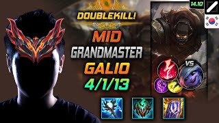 갈리오 미드 템트리 룬 폭풍 쇄도 감전 -  Galio Mid - 롤 KR 천상계 패치 14.10