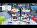 カフェ&ワイン飲み放題 / キハチ青山本店のアフタヌーンティーに行ってみた / 名物ミルフィーユも絶品 / 都内ヌン活めぐり