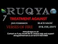 RUQYA IN LONDON | THE MOST POWERFUL AYAAT TO BURN THE JINN | SHAYKH KHALID AL-HIBSHI (HA)