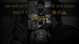 True love 💕#viral #couples #caring #short #love #sad