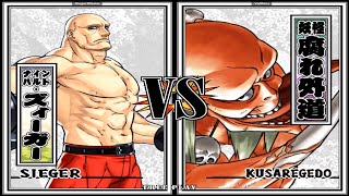 Fightcade 👊 Samurai Shodown 6 👊🏾 Sieger Blaster 🇺🇸 Vs Valthrux 🇺🇸 Rematch 5 👊