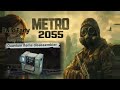 How to Recycle Items in Metro 2055 (Quantum Disassembler Showcase)