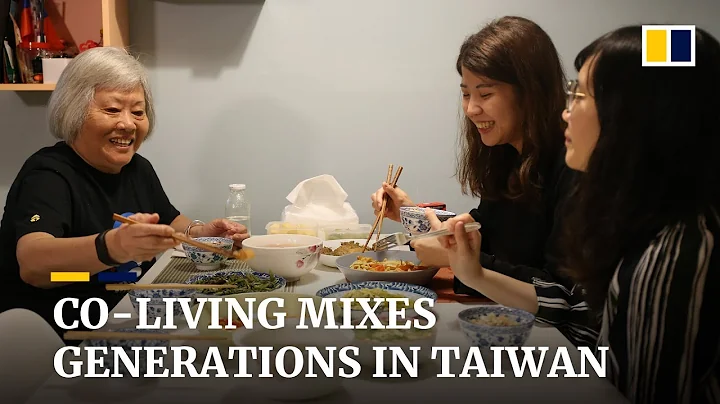 Taiwan’s cross-generational co-living plan to help an ageing population and housing shortage - DayDayNews