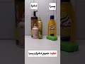 تفاوت حمام دخترا با پسرا تفاوت حمام دخترا با پسرا