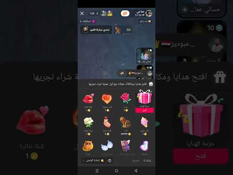 عركه صفاء كراده وخفاجي مع السورين في لندن