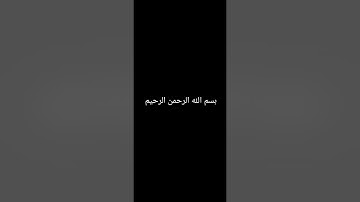 سورة هود - من الآية 61 حتى الآية 83