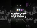 ظلموني اتحولت شيطان وي اتسيط في كل مكان حالات واتس اكسبلور لايك تصميم فيديوهات مشاهدات100k ظلموني اتحولت شيطان وي اتسيط في كل مكان حالات واتس اكسبلور لايك تصميم فيديوهات مشاهدات100k