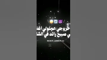ظلموني اتحولت شيطان وي اتسيط في كل مكان حالات واتس اكسبلور لايك تصميم فيديوهات مشاهدات100k 