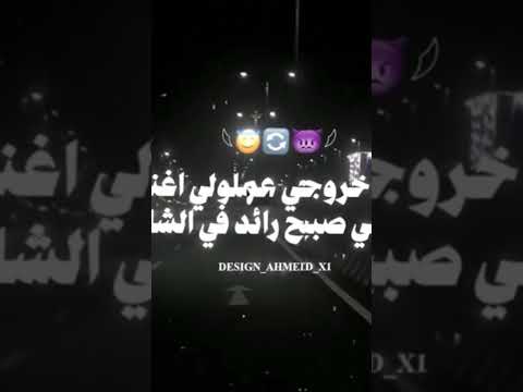 ظلموني اتحولت شيطان وي اتسيط في كل مكان حالات واتس اكسبلور لايك تصميم فيديوهات مشاهدات100