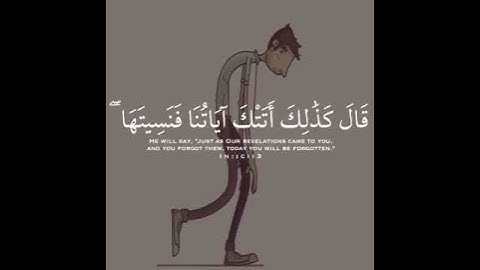 قال كذلك أتتك آياتنا فنسيتها