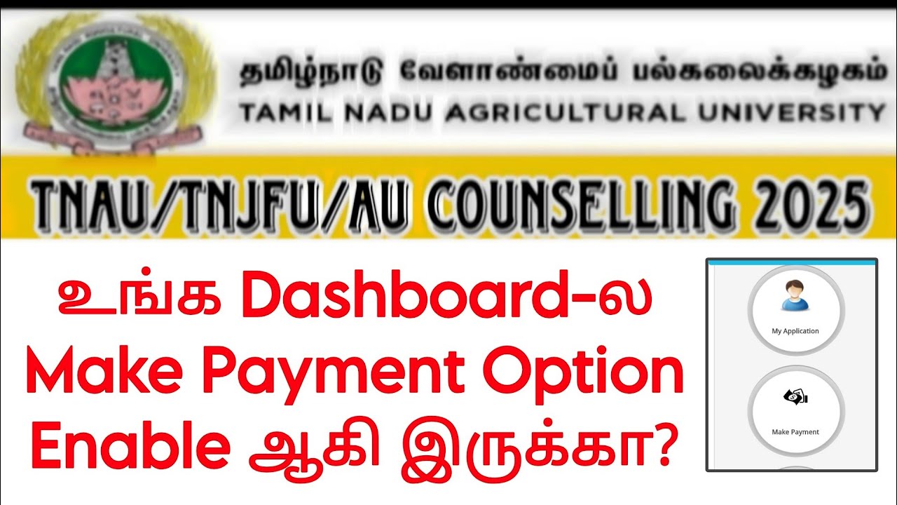 TNAU Counselling -Make Payment Option In Dashboard??
