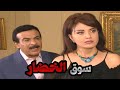 ملخص مسلسل سوق الخضار للنجة فيفي عبدة والنجم هادى الجيار سوق الخضار